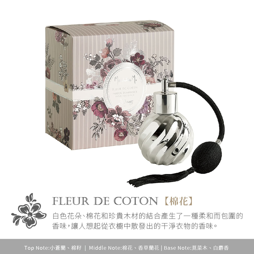 FLEUR DE COTON æ£è± ç½è²è±æµãæ£è±åçè²´æ¨æççµåç¢çäºä¸ç¨®æåèååç é¦å³,è®äººæ³èµ·å¾è¡£æ«¥ä¸­æ£ç¼åºçå¹²æ·¨è¡£ç©çé¦å³ã Top Noteå°è¼è­ãæ£ç±½  Middle Noteæ£è±ãé¦èè­è±  Base Noteè§èæ¨ãç½éºé¦ 