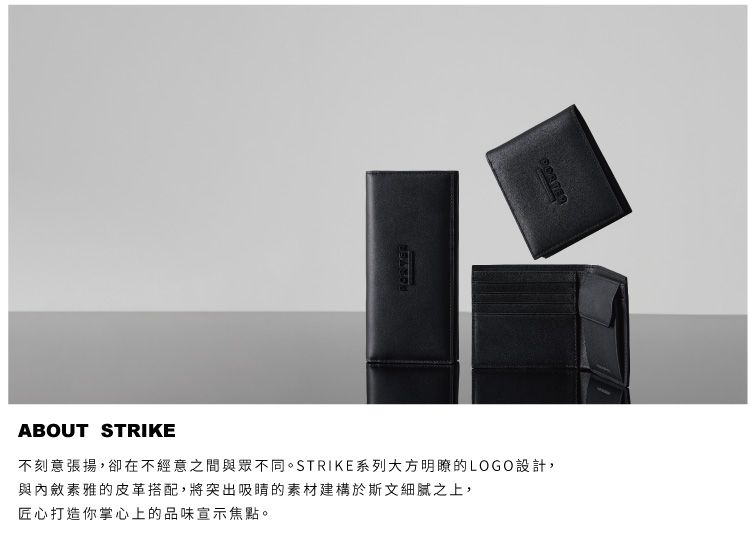 PORTER INTERNATIONAL 斯文品味STRIK