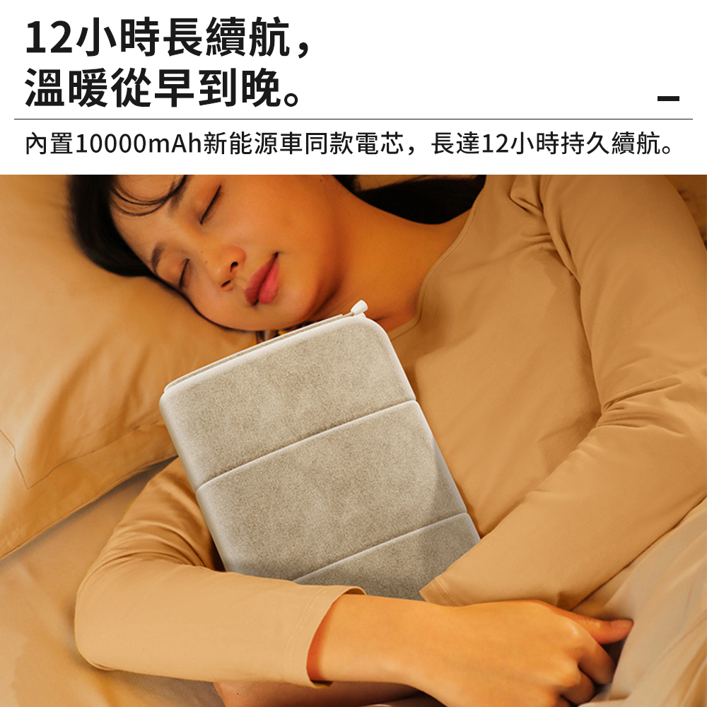 12小時長續航, 溫暖從早到晚。 內置10000mAh新能源車同款電芯,長達12小時持久續航。 