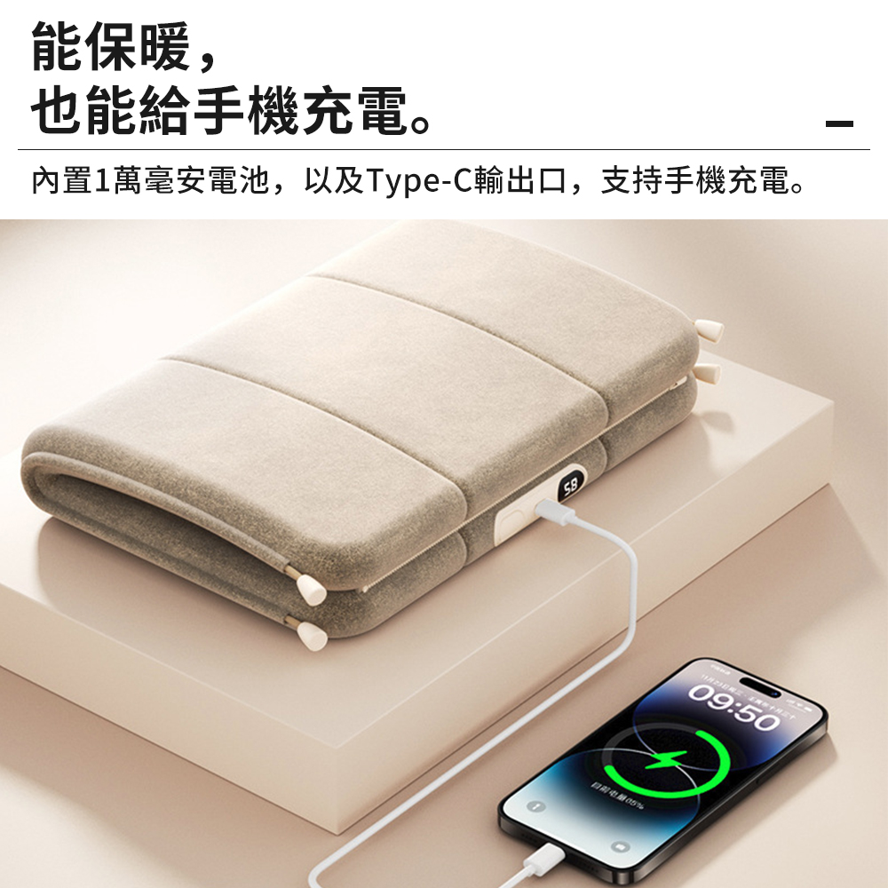 能保暖, 也能給手機充電。 內置1萬毫安電池,以及TypeC輸出口,支持手機充電。 8月23日版十月三十 