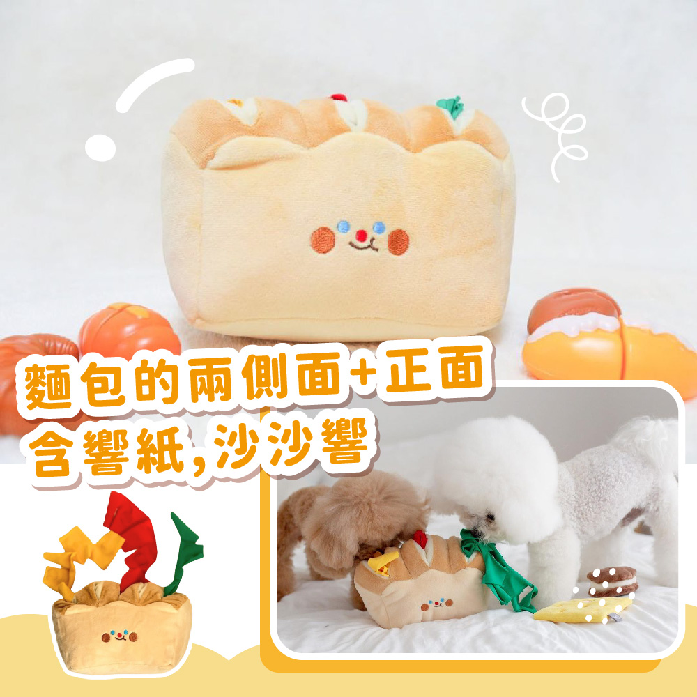 麵包的兩側面正面 含響紙,沙沙響 