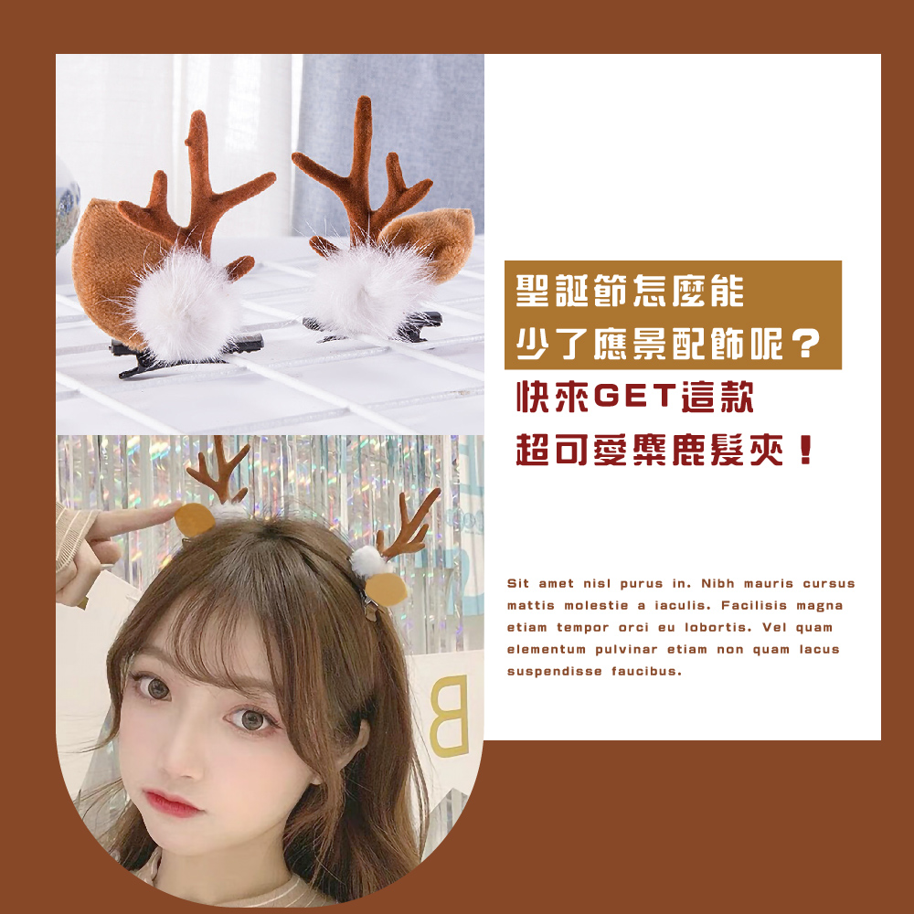 èèªç¯æéº¼è½ å°äºææ¯éé¥°å¢ å¿«ä¾GETéæ¬¾ è¶å¯æéºé¹¿é«®å¤¾ 
