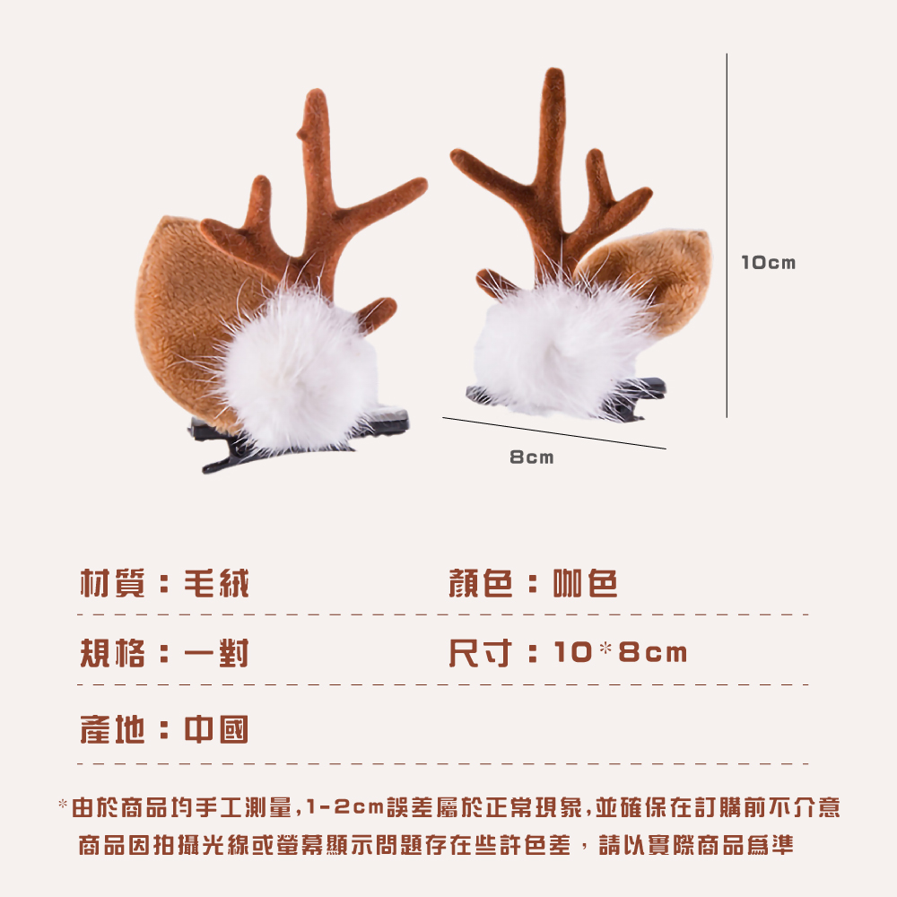 ç±æ¼åååæå·¥æ¸¬é,12cmèª¤å·®å±¬æ¼æ­£å¸¸ç¾è±¡,ä¸¦ç¢ºä¿å¨è¨è³¼åä¸ä»æ