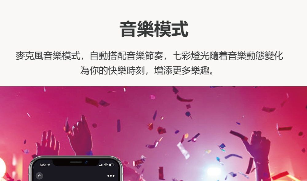 é³æ¨æ¨¡å¼ éº¥åé¢¨é³æ¨æ¨¡å¼,èªåæ­éé³æ¨ç¯å¥,ä¸å½©çåé¨çé³æ¨åæè®å çºä½ çå¿«æ¨æå»,å¢æ·»æ´å¤æ¨è¶£ã 