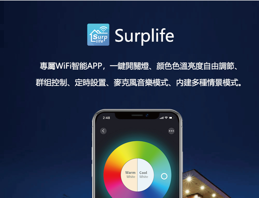 å°å±¬WiFiæºè½APP,ä¸éµééçãé¢è²è²æº«äº®åº¦èªç±èª¿ç¯ã ç¾¤ç»æ§å¶ãå®æè¨­ç½®ãéº¥åé¢¨é³æ¨æ¨¡å¼ãå§å»ºå¤ç¨®ææ¯æ¨¡å¼ã 