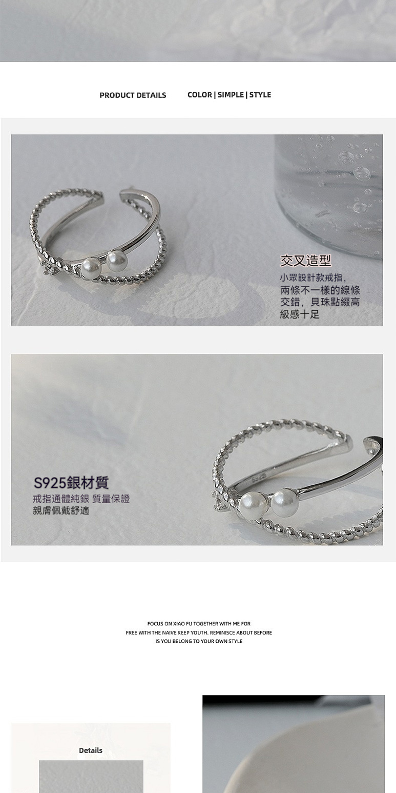 戒指通體純銀 質量保證
