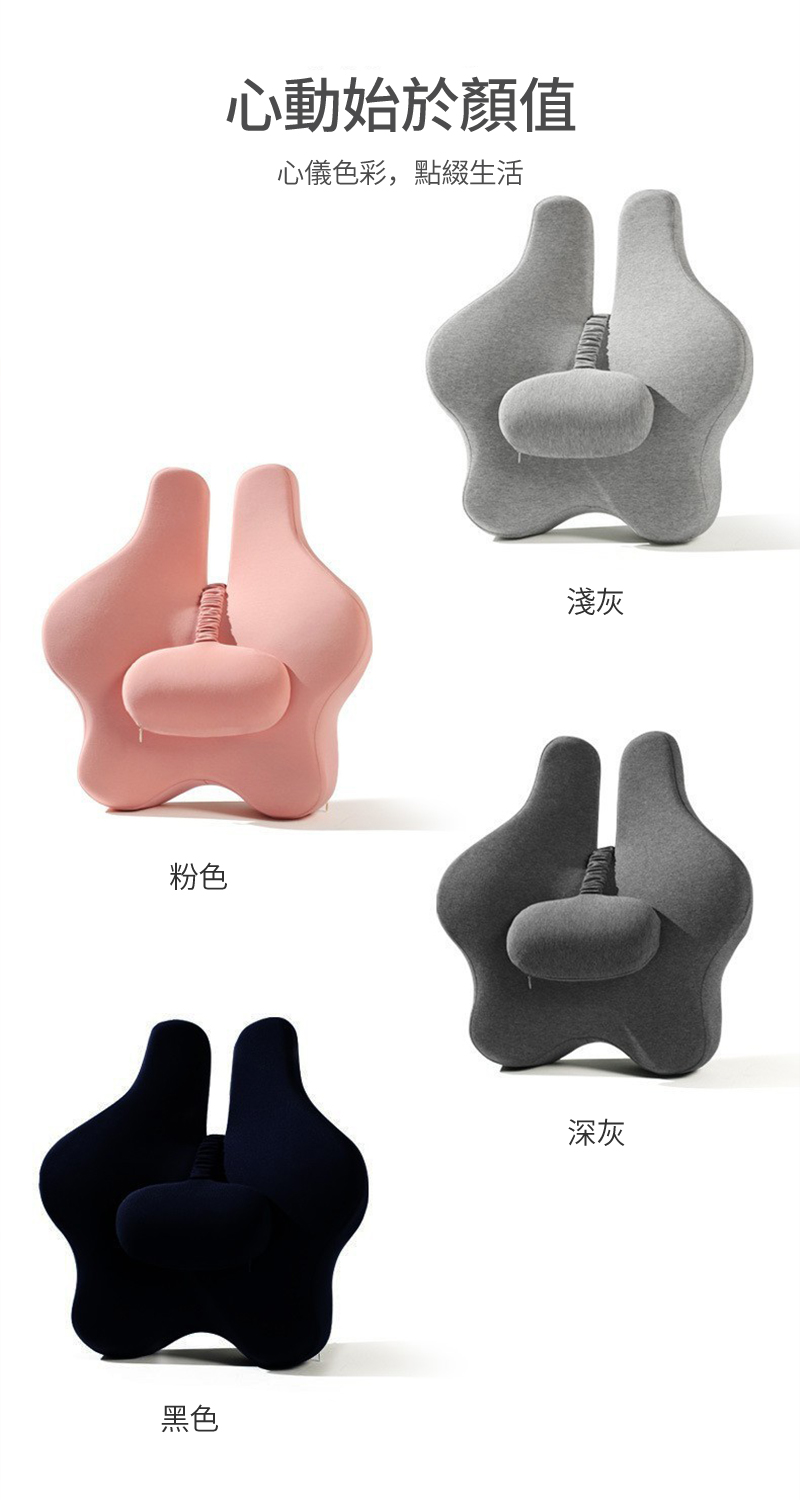 心儀色彩,點綴生活