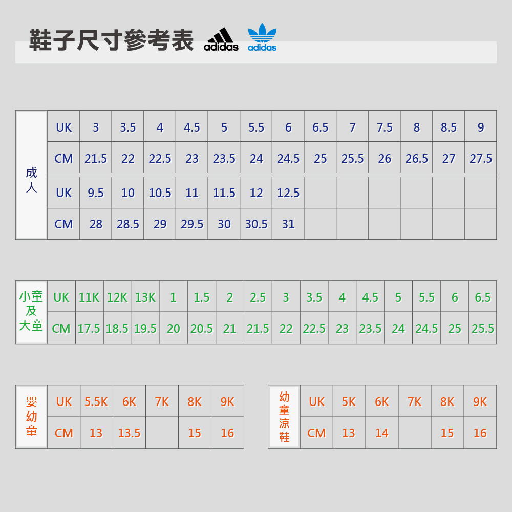 adidas 愛迪達 運動鞋 男女鞋 慢跑鞋 休閒鞋 共6款