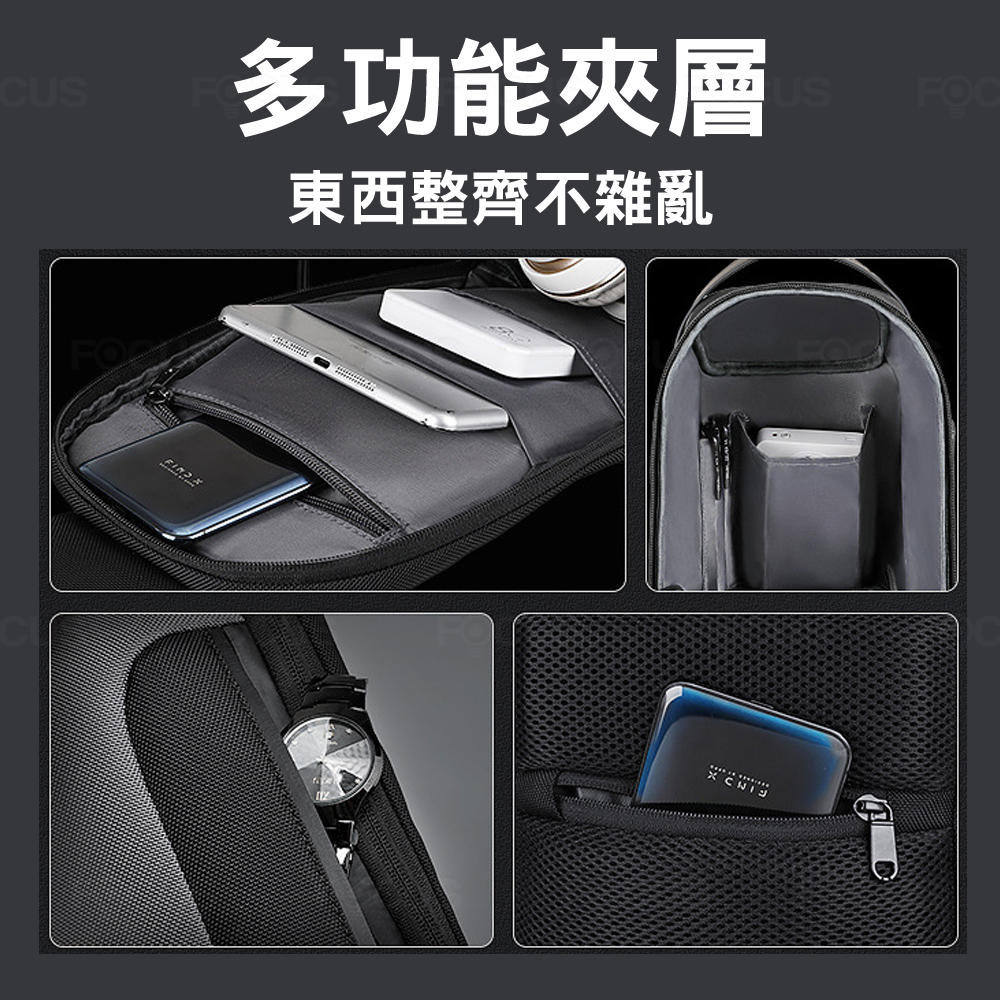 多功能夾層 東西整齊不雜亂 