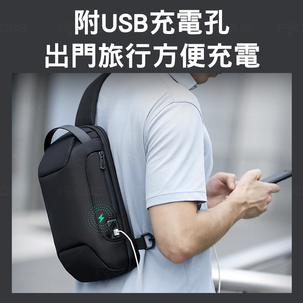 附USB充電孔 出門旅行方便充電 