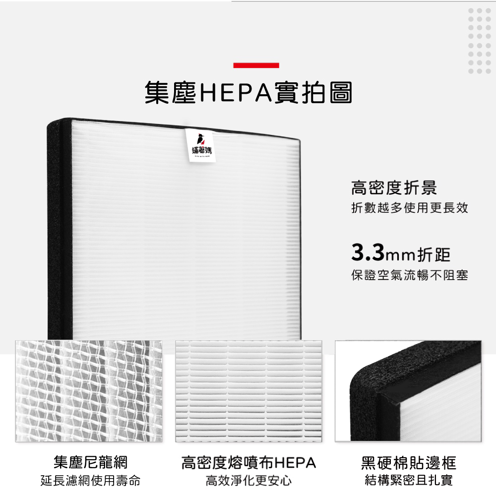 高密度熔噴布HEPA