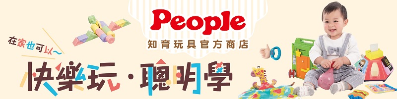 People 超級多功能七面遊戲機-中文&日語版-2023(