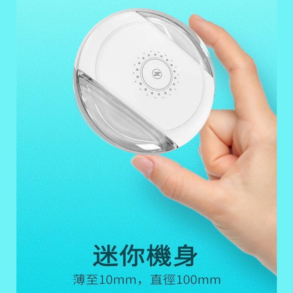 迷你機身 薄至10mm,直徑100mm 