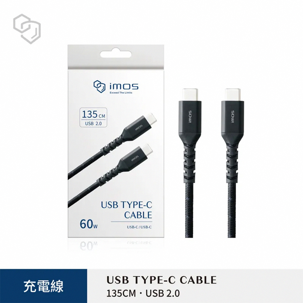 iMos USB-C to USB-C 60W 高強度充電線