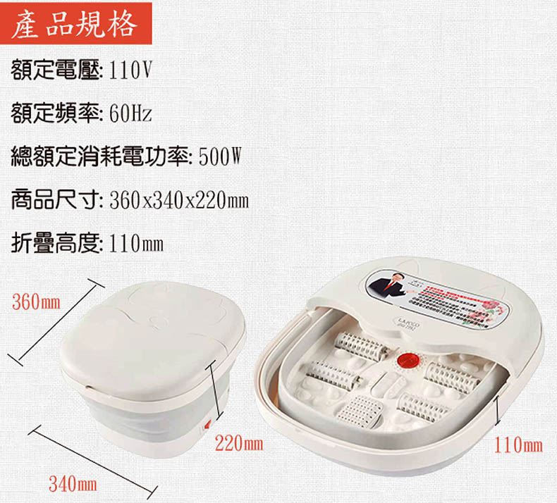LAPOLO藍普諾 LA-N6736 - 詳情7