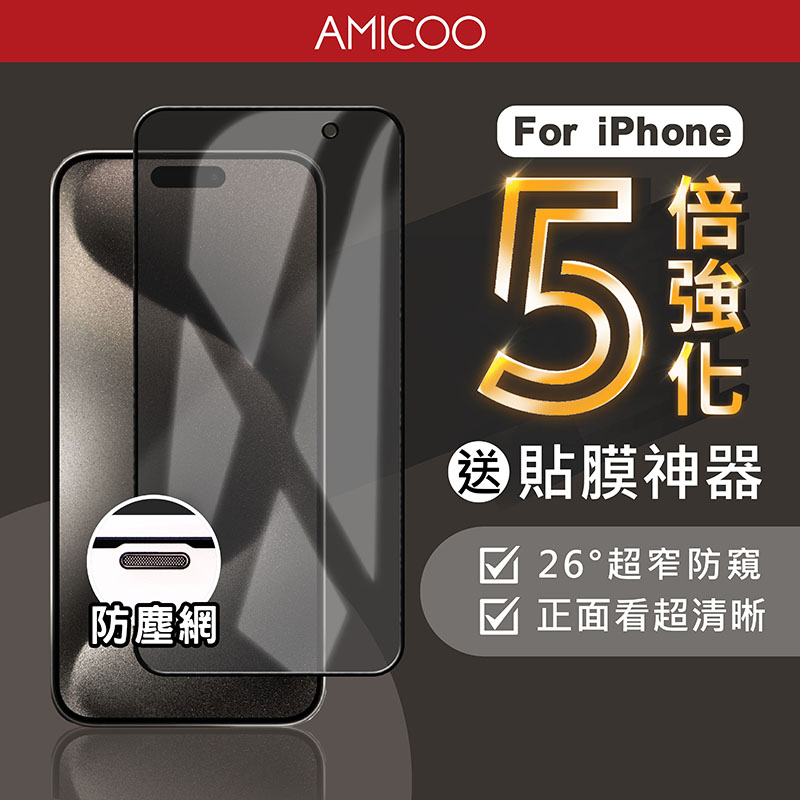 AMICOO iPhone 15/14/13/Pro/Pro