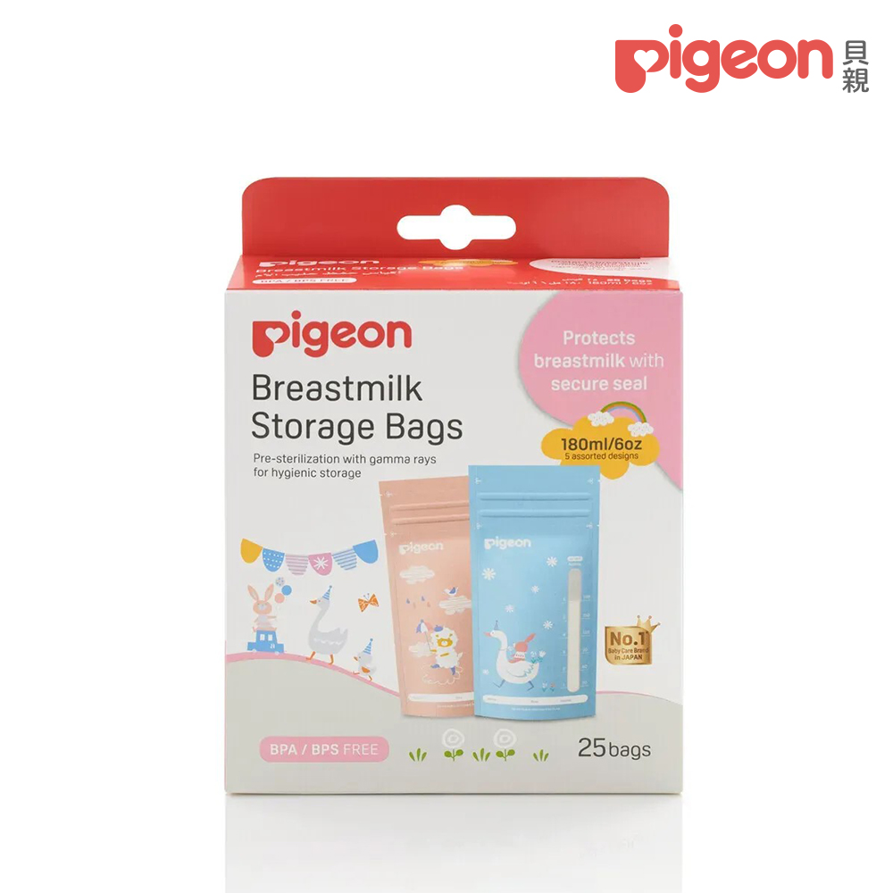 pigeon 貝 
