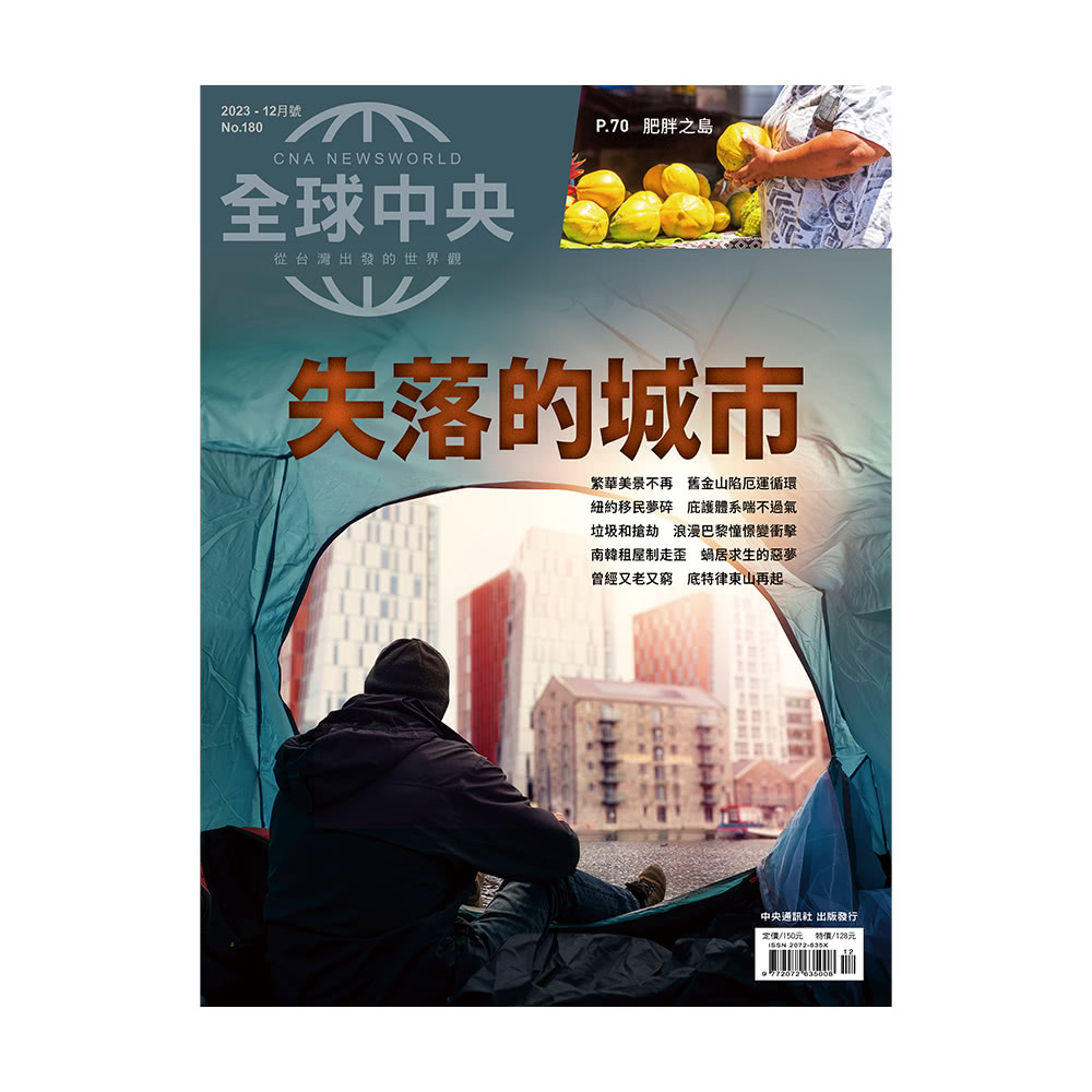 CNA NEWSWORLD 全球中央 半年6期(新訂戶專屬短