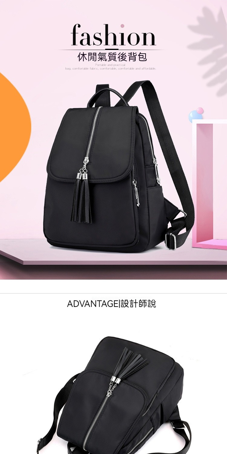 休閒氣質後背包 ADVANTAGE設計師說 