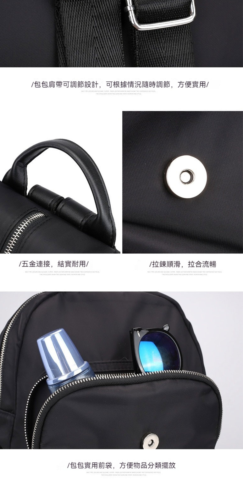 包包肩帶可調節設計,可根據情況隨時調節,方便實用 五金連接,結實耐用 拉鍊順滑,拉合流暢 包包實用前袋,方便物品分類擺放 