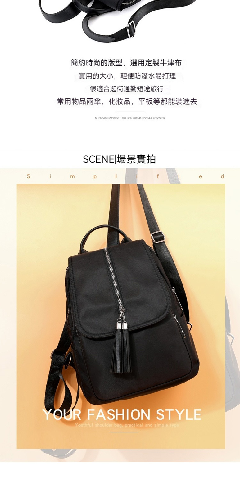 簡約時尚的版型,選用定製牛津布 實用的大小,輕便防潑水易打理 很適合逛街通勤短途旅行 常用物品雨傘,化妝品,平板等都能裝進去 SCENEI場景實拍 