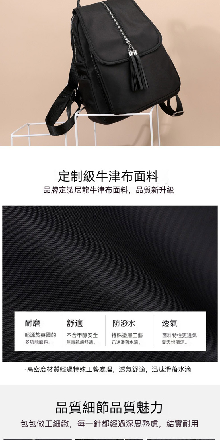 高密度材質經過特殊工藝處理,透氣舒適,迅速滑落水滴