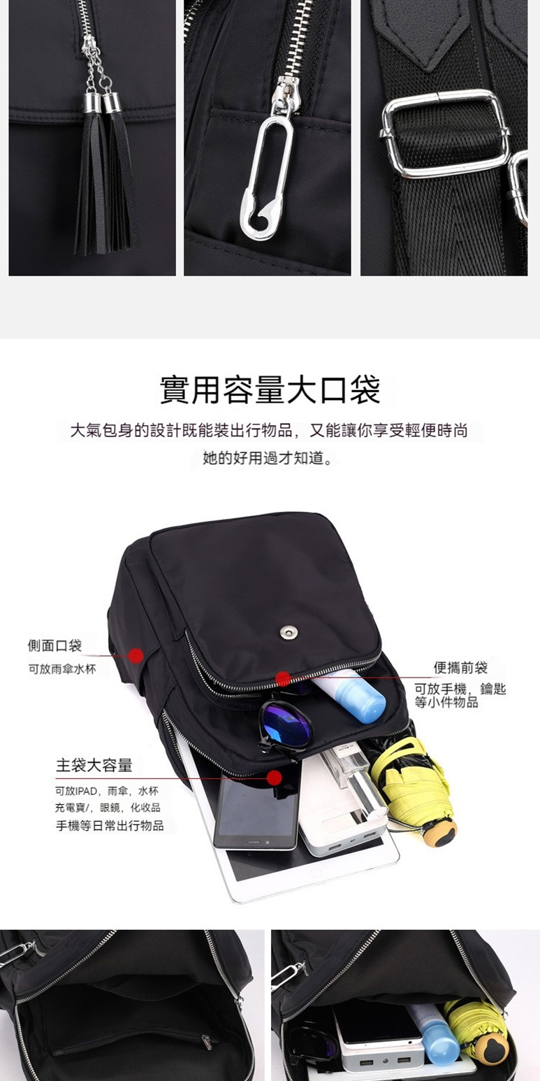 大氣包身的設計既能裝出行物品,又能讓你享受輕便時尚