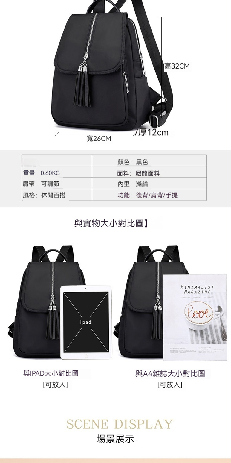 與IPAD大小對比圖