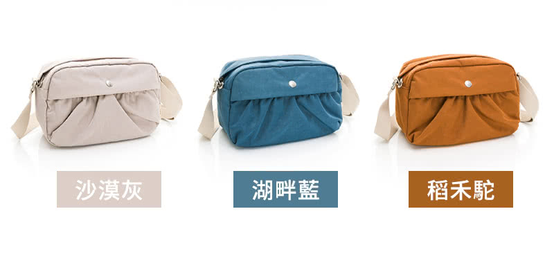 tripose DIAZ微皺尼龍輕量抓皺長方斜背包(多色)評 tripose DIAZ微皺尼龍輕量抓皺長方斜背包(多色)評