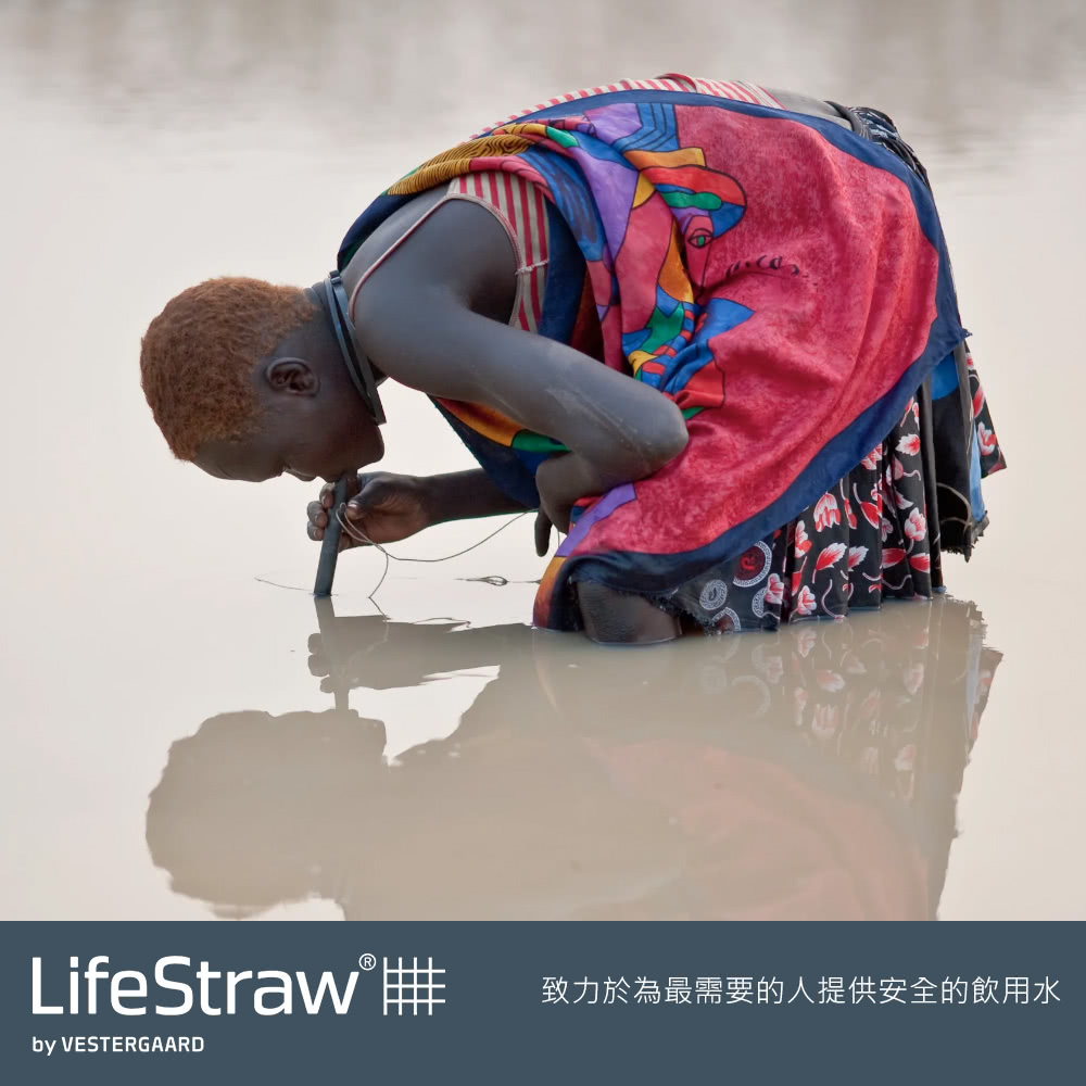 LifeStraw Peak 頂峰軟式水袋8L+Purifi