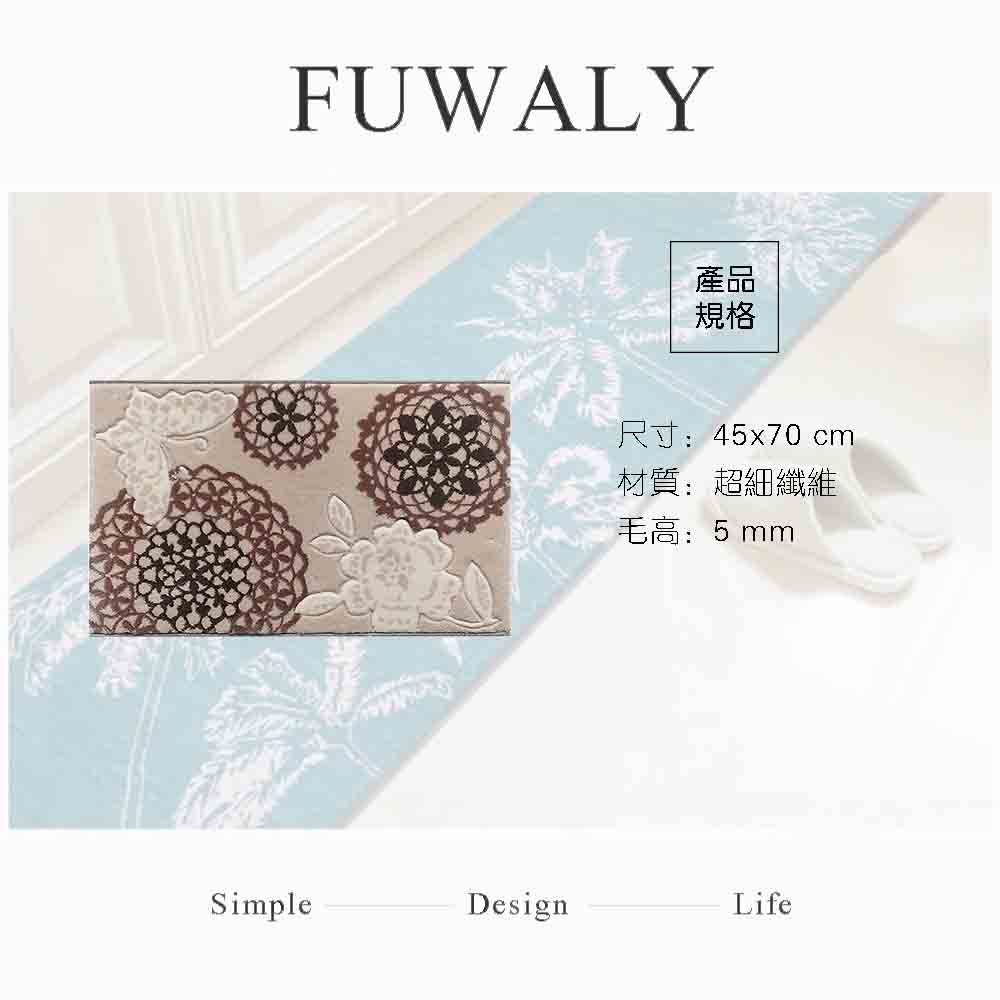 Fuwaly 超細纖維止滑膠底地墊_蝶-45x70cm(蝴蝶