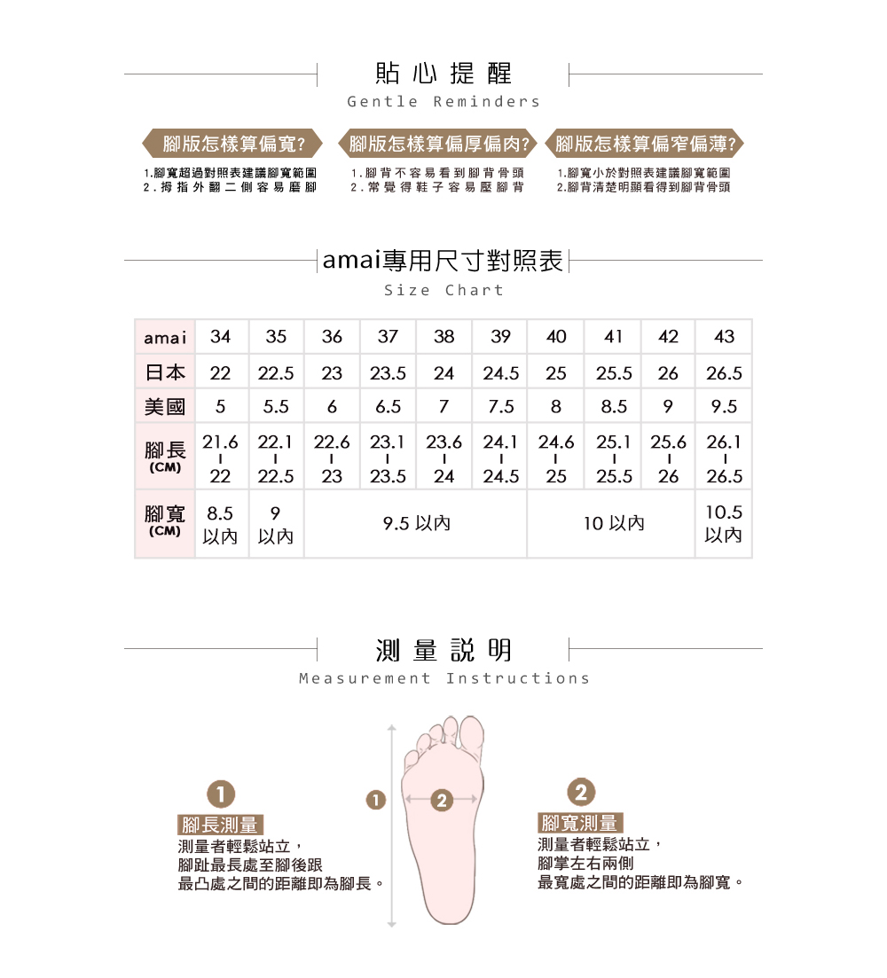 amai 復古法式瑪麗珍厚底短靴 中跟靴 短靴 短筒靴 中筒