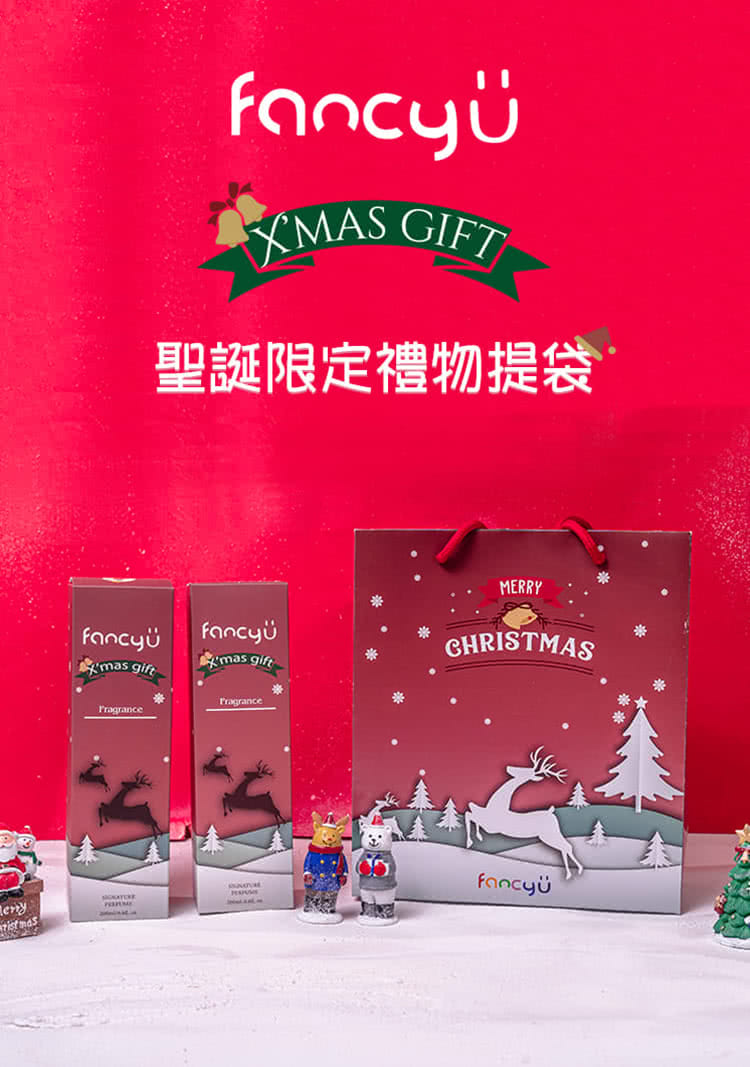 聖誕限定禮物提袋 