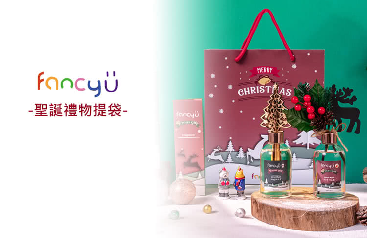 聖誕禮物提袋 