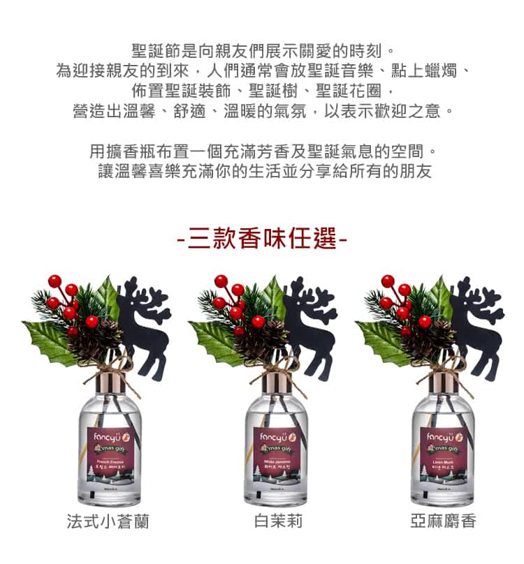 為迎接親友的到來,人們通常會放聖誕音樂、點上蠟燭、