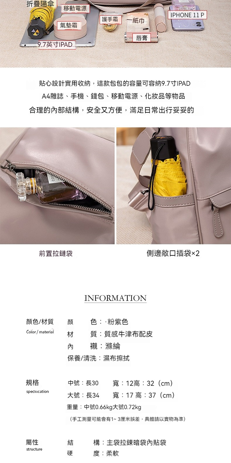 è²¼å¿è¨­è¨å¯¦ç¨æ¶ç´,éæ¬¾ååçå®¹éå¯å®¹ç´9.7å¯¸IPAD