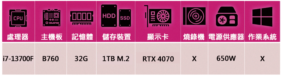 華碩平台 i7十六核GeForce RTX 4070{i7A
