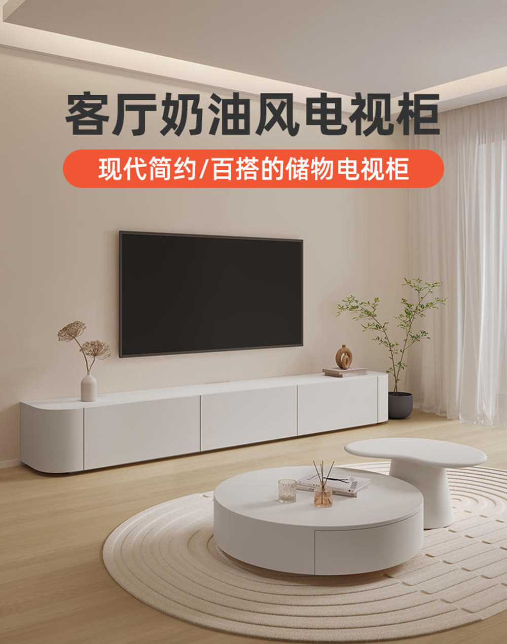 Taoshop 淘家舖 森呼吸家具電視櫃現代簡約小戶型客廳實