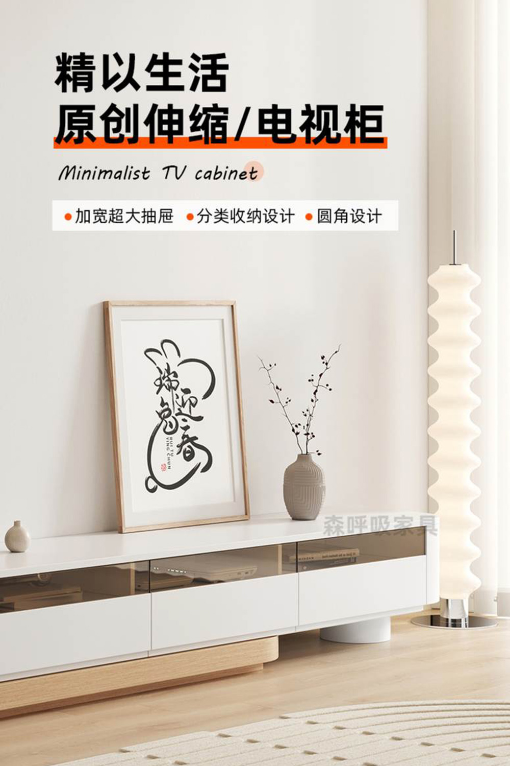 Taoshop 淘家舖 現代簡約白色落地電視櫃家用客廳小戶型