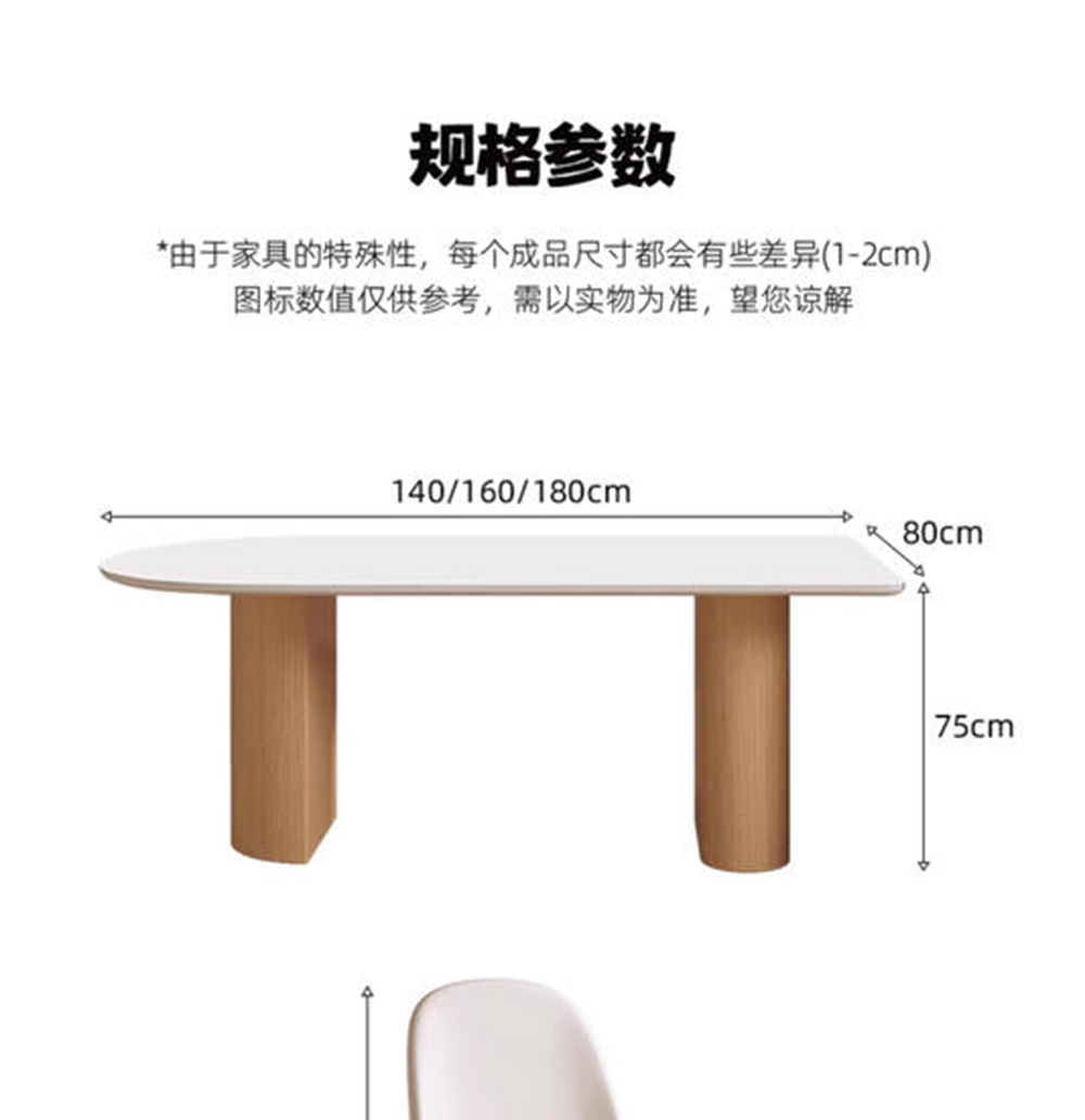 Taoshop 淘家舖 岩板島台餐桌一體小戶型家用現代簡約奶