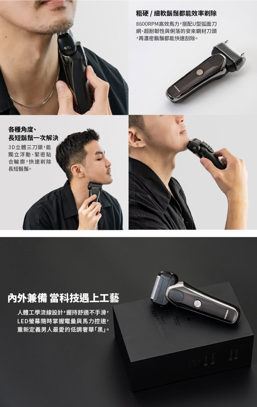 8600RPM高效馬力,搭配U型弧面刀