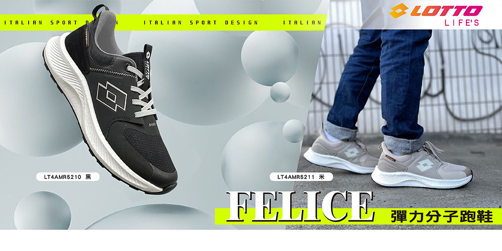 LOTTO 男 FELICE 彈力分子跑鞋(黑-LT4AMR