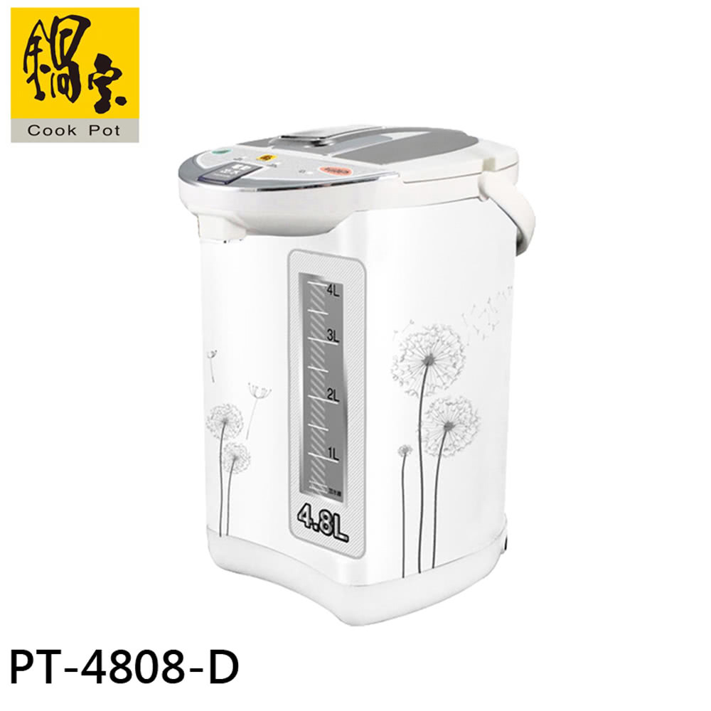 鍋寶 4.8公升節能電動熱水瓶(PT-4808-D) 推薦