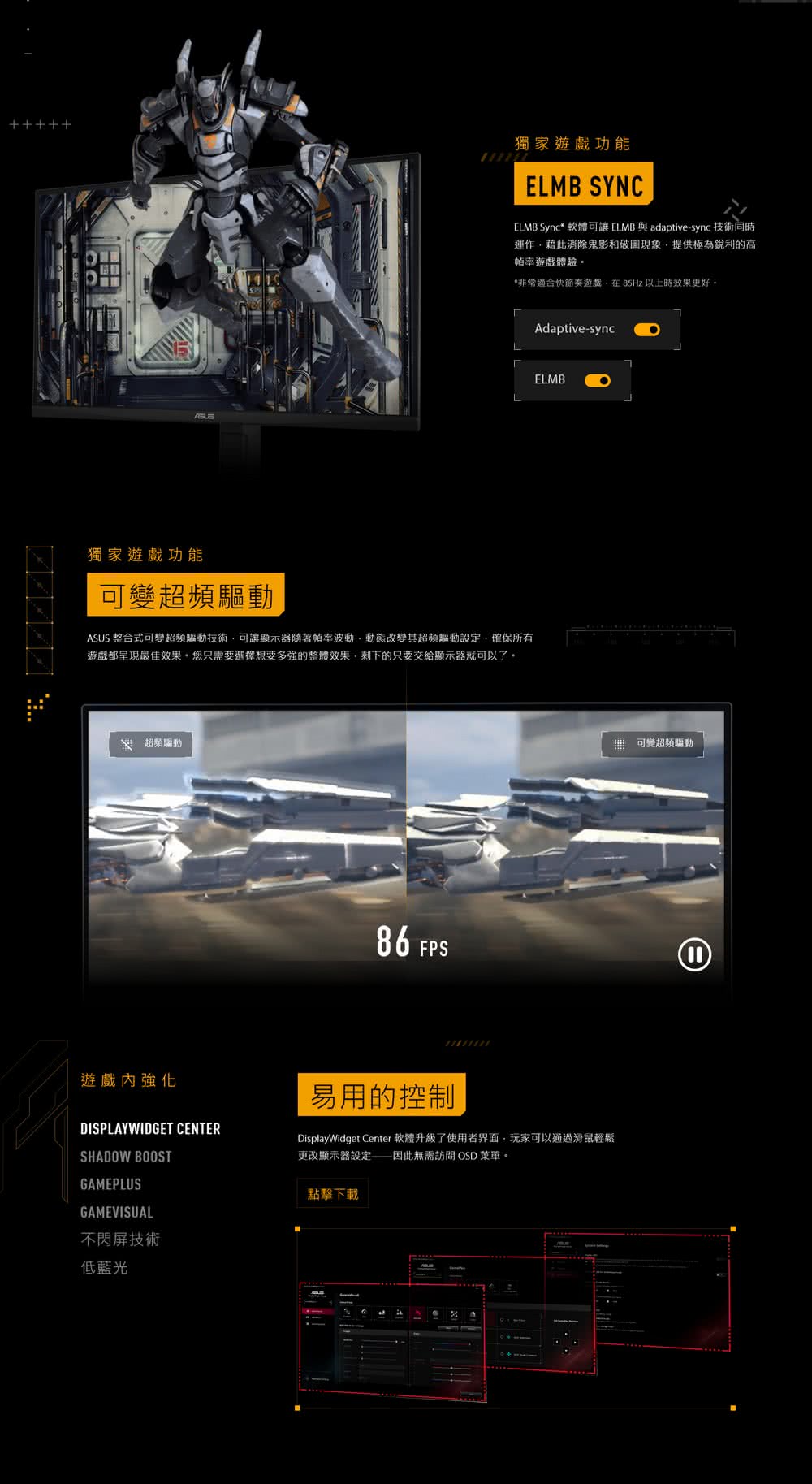 ASUS華碩 VG27AQL3A - 詳情3