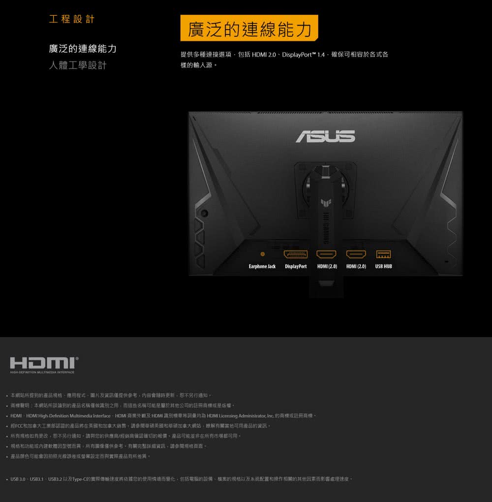 ASUS華碩 VG27AQL3A - 詳情4