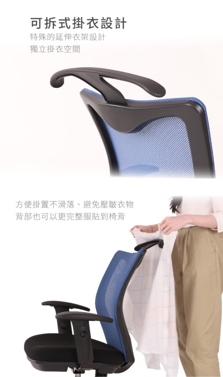 Artso 亞梭 MIT人體工學舒展椅x15張(企業採購)好
