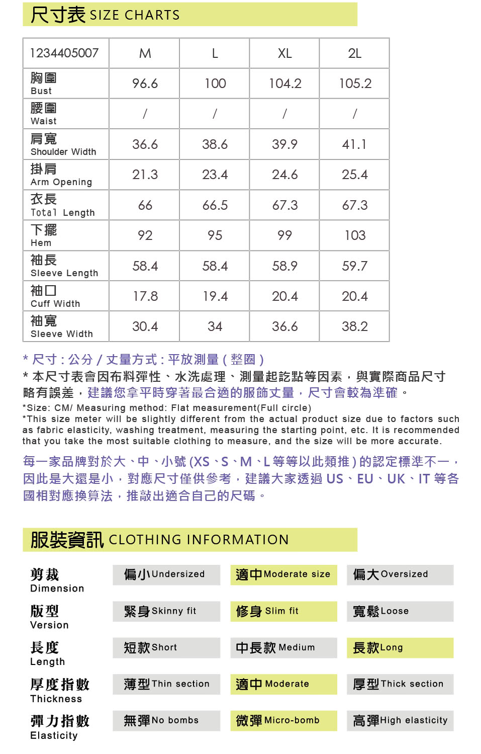 ILEY 伊蕾 聖誕萌龍圓領針織上衣(深藍色；M-2L；12