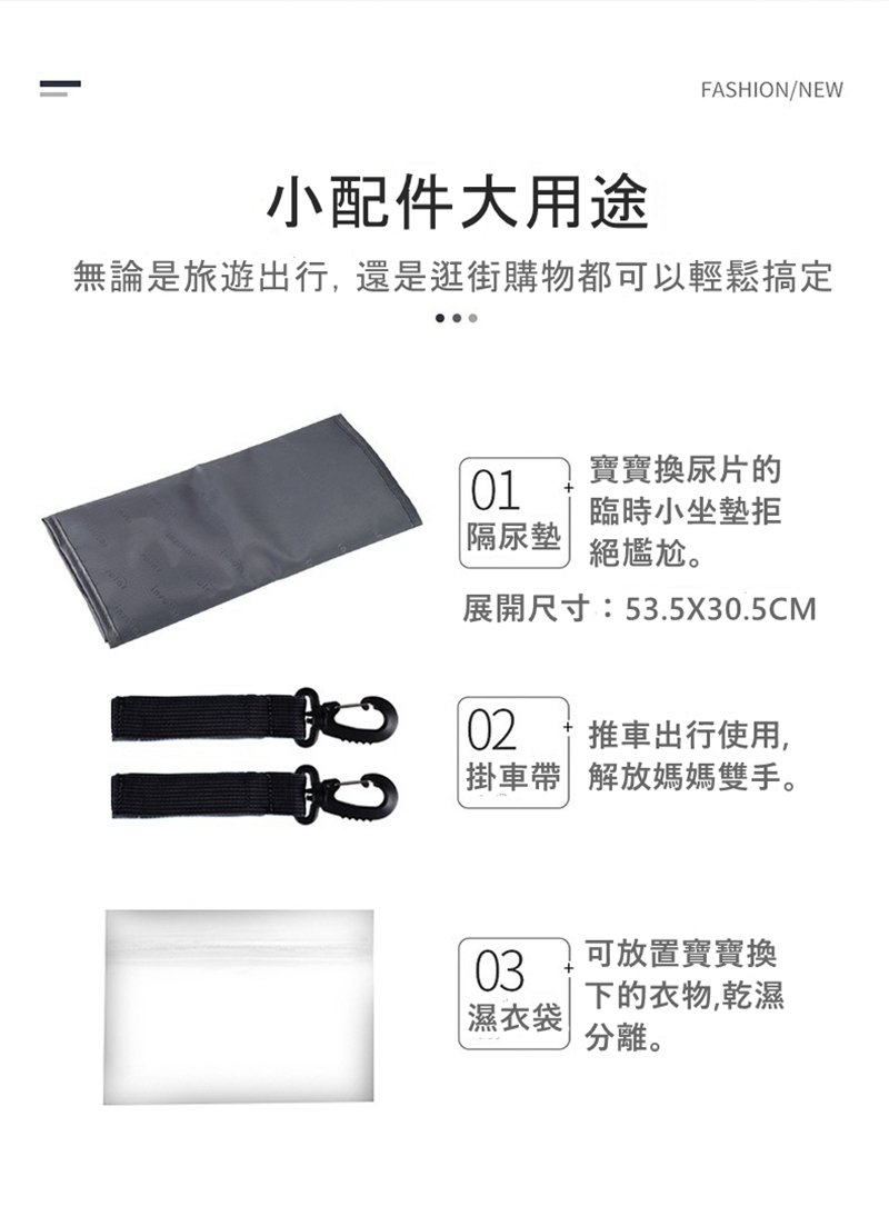 無論是旅遊出行, 還是逛街購物都可以輕鬆搞定