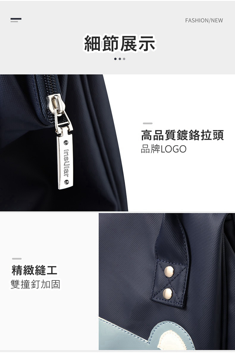 精緻縫工 雙撞釘加固 細節展示 高品質鍍鉻拉頭 品牌LOGO 