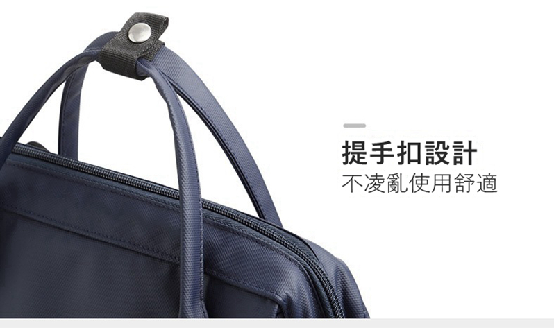 提手扣設計 不凌亂使用舒適 